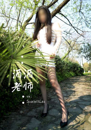 箱中女