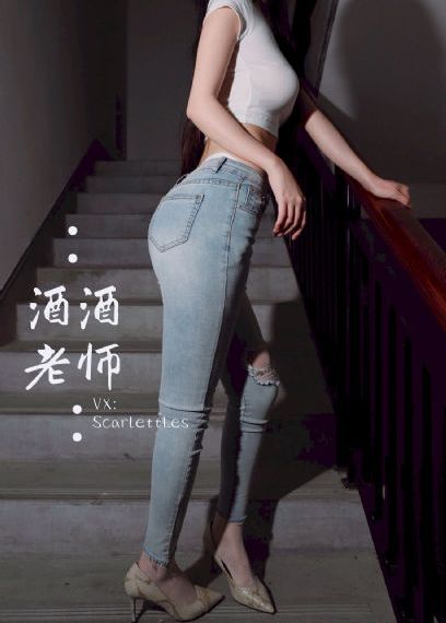 性感的保母