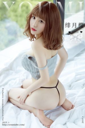 姐姐的朋友 在线