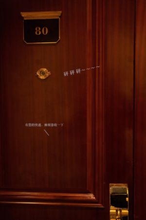 致允熙