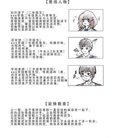 庙街豪情