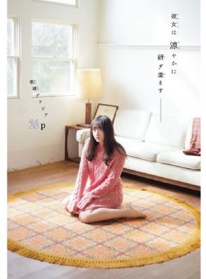 全职法师在线观看