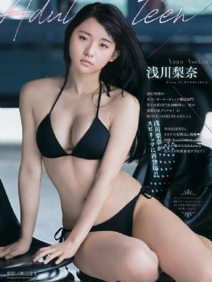 致命性圈